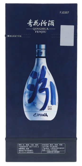 rượu phần tửu cao cấp