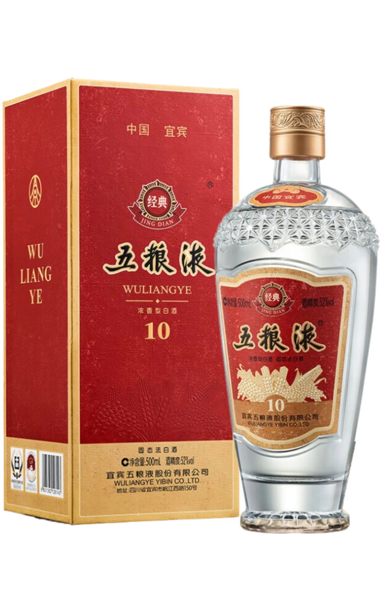 Rượu Ngũ Lương Dịch 10 Năm Classic - Wuliangye Classic 10 Years Old - 五糧液10年