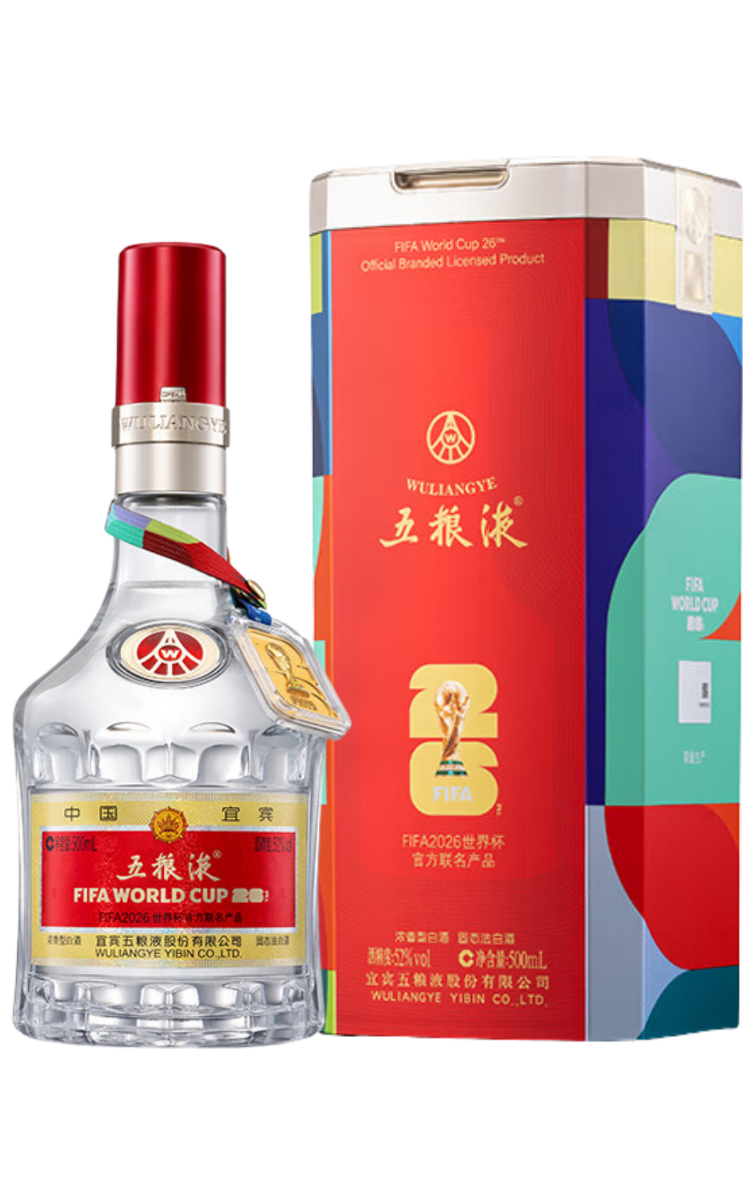 Rượu Ngũ Lương Dịch FIFA World Cup 2026 Limited Edition - Wuliangye