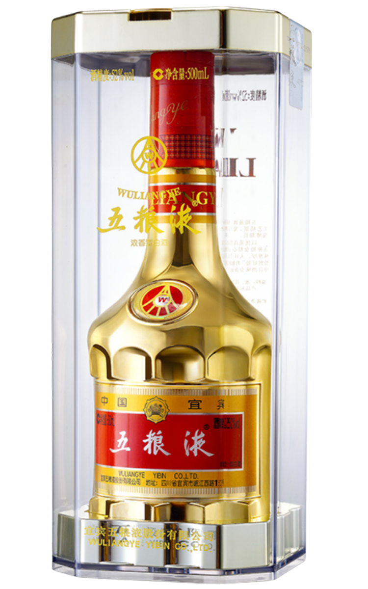 Rượu Ngũ Lương Dịch Vàng - Wuliangye (Golden Edition)