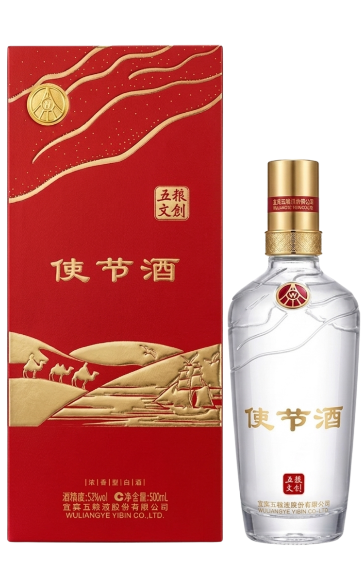 Rượu Ngũ Lương Dịch Sứ Tiết - Wuliangye 五粮液使节酒