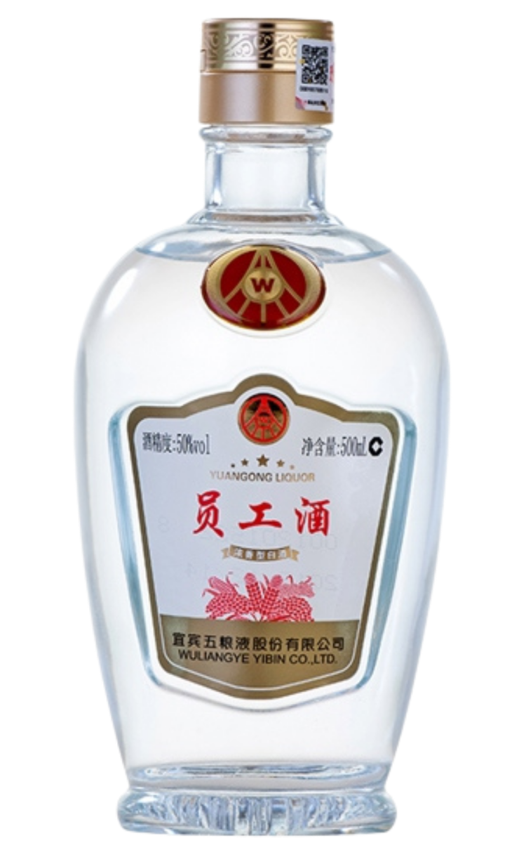 Rượu Viên Công Tửu (员工酒 - Yuangong Liquor)