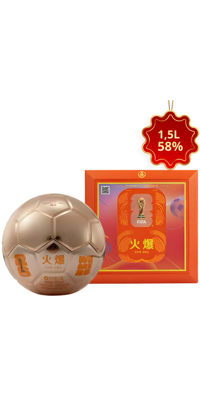 Rượu Ngũ Lương Dịch 1500ml - WorldCup Edition 1.5L