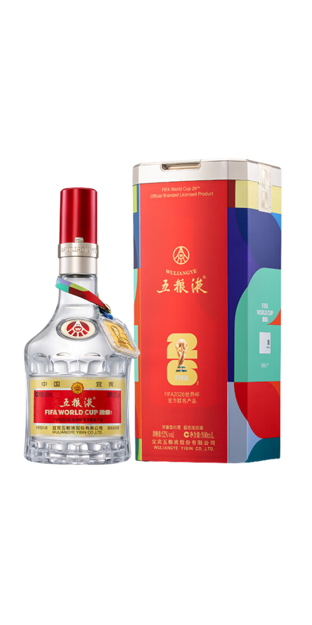 Rượu Ngũ Lương Dịch FIFA World Cup 2026 Limited Edition - Wuliangye